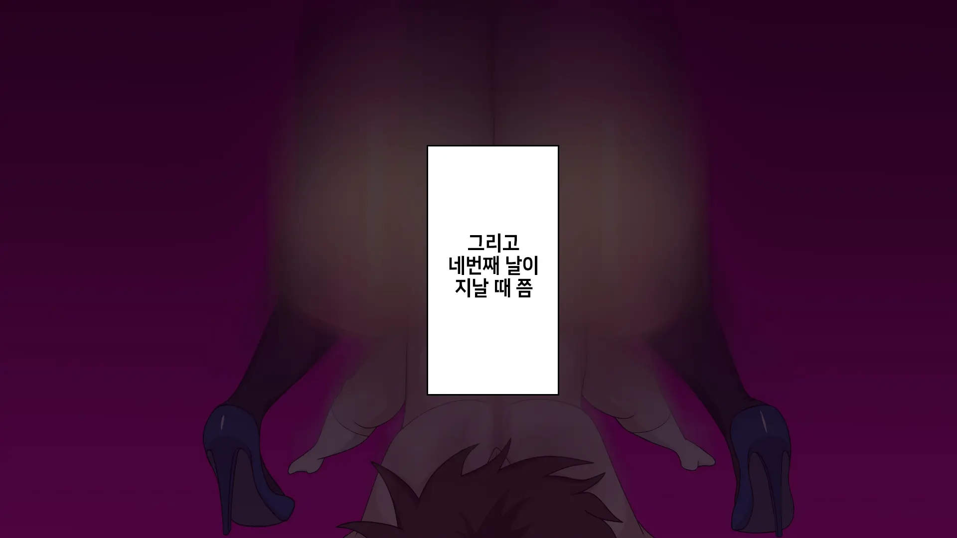 Shotagui Ahe Ochi Ohime-Sama | 쇼타 먹는 아헤타락 공주님